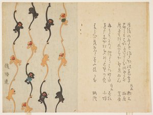 Affen, 1836 von Matsukawa Ryu_chin von Japanese School
