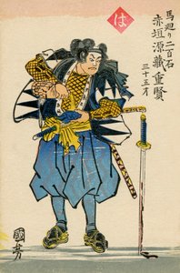 47 Ronin - Genzo Shigekata Akagaki