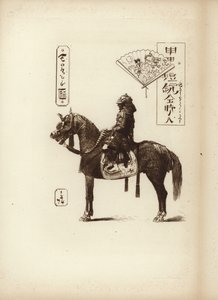 Ein Samurai-Soldat auf seinem Pferd von Japanese School
