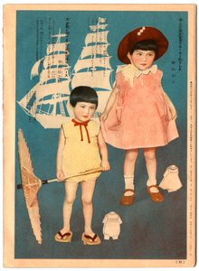 Kinderkleidung, Illustration aus 