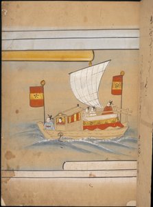 Chinesische Gesandte in einem Boot, Illustration aus dem 