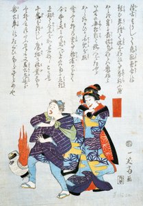Japanischer Kaufmann fängt Dieb von Japanese School