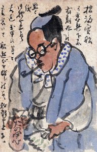 Japanisches Gemälde, ein Brief, Japan von Japanese School