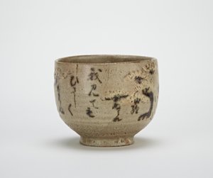 Kyoto-Teeschale mit Gedicht über den Sumiyoshi-Schrein