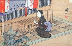 Dame betet in einem Shinto-Tempel von Japanese School