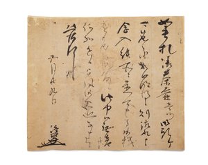 Brief von Takasuke