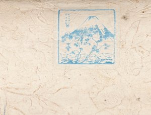 Langer Schriftrolle aus vergoldetem geprägtem Lederpapier, Kinkarakawakami von Japanese School