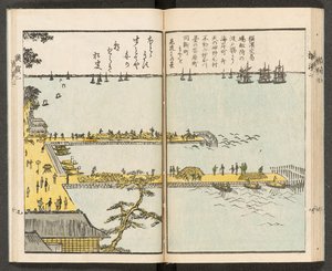 Ansichten von Yokohama