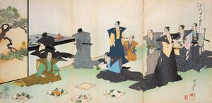 Speiseopfer von Japanese School