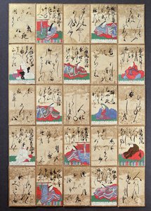 Spielkarten mit 100 Dichtern und Gedichten, verkauft auf der Weltausstellung in Paris 1867