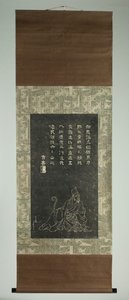 Porträt von Ishikawa Jôzan