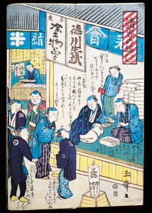 Geschäfte in Edo