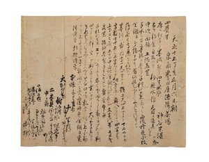 Transkription des Tagebucheintrags von Kamiya Sotan, 1587.1.6, ca. 1633-1643 von Japanese School