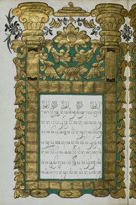 Jugul Muda von Javanese School
