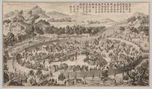 Häuptling Wushe gibt die Stadt auf, Gedicht datiert 1758
