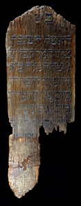 Grabstele aus Hegengeim (Oberrhein) im Jüdischen Museum in Basel, Schweiz. 82 x 29 x 4,5 cm. „Für Braina, Frau von Henle (?) Bloch aus Hegengeim, begraben am 26. Nissan 615 (= 1855)“. von Jewish School