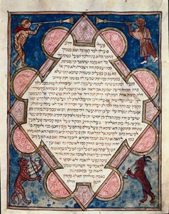 Illuminierte Seite der Bibel Cervara in Hebräisch