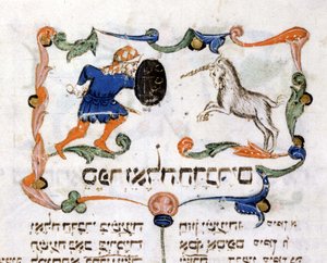Manuskriptseite eines Deuteronomiums, Hebräische Bibel (jüdisch), Pisa von Jewish School
