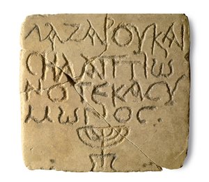 Grabstein aus einem jüdischen Grab in Jaffa, byzantinische Zeit (324-628)