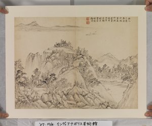Album nach Song- und Yuan-Meistern