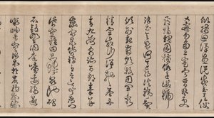 Tausend-Zeichen-Klassiker von Jingfeng Zhan