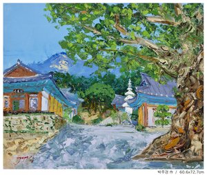 Koreanischer Tempel Bergblick