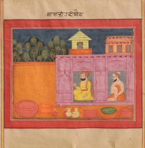 Als junger Junge bat Guru Nanak, ein Geschäft zu führen von Kashmir School