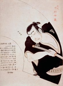 Der Schauspieler Nakamura Nakazo I als Ono Sadakuro im Stück Kanadehon Chushingura, ca. 1776