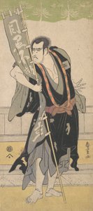 Der 2. Ichikawa Komazo