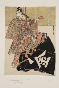Schauspieler Ichikawa Danjuro V als Kudo Suketsune (L) und Sakata Hyogonosuke Kintoki (R) von Katsukawa Shunsho