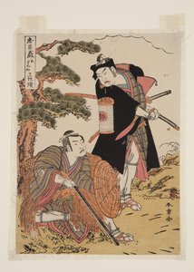 Chūshingura, Akt 5