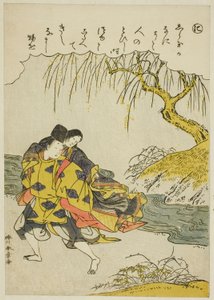 "Ni": Akutagawa, aus der Serie "Geschichten von Ise in modischen Brokatbildern (Furyu nishiki-e Ise monogatari)"