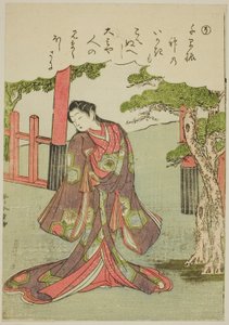 "So": Eine kokette Frau, aus der Serie "Geschichten von Ise in modischen Brokatbildern (Furyu nishiki-e Ise monogatari)" von Katsukawa Shunsho