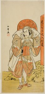 Der Schauspieler Ichikawa Danzo IV als Kunii Kurando im Stück Date Nishiki Tsui no Yumitori, aufgeführt im Morita Theater im elften Monat, 1778 von Katsukawa Shunsho