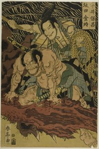 Die Erdspinne, erschlagen von dem tapferen Samurai Watanabe no Tauna (Mittelbild) von Katsukawa Shunsho