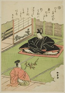 "U": Narihira überreicht einem Kanzler ein Modell eines Fasans, aus der Serie "Tales of Ise in Fashionable Brocade Pictures"