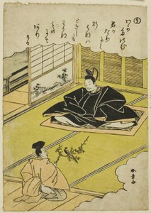 "U": Narihira überreicht einem Kanzler ein Modell eines Fasans, aus der Serie "Geschichten von Ise in modischen Brokatbildern (Furyu nishiki-e Ise monogatari)" von Katsukawa Shunsho