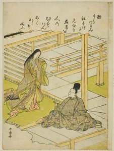 "Wa": Junges Gras, aus der Serie "Geschichten von Ise in modischen Brokatbildern (Furyu nishiki-e Ise monogatari)"
