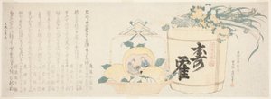 Fass Sake und Korb mit Orangen von Katsushika Hokusai