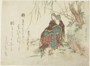 Akutagawa von Katsushika Hokusai
