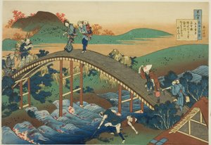 Ariwara no Narihira aus der Serie Hundert Gedichte, erklärt von der Amme (Hyakunin isshu uba ga etoki)