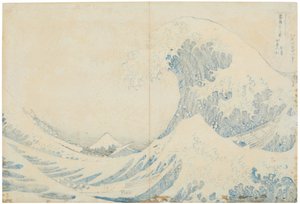 Rückansicht von Kanagawa oki nami ura (Unter der Welle von Kanagawa)