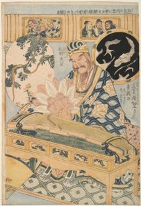 Blauer Drachenschwert und Zhuge Kongming (Shokatsu Kōmei), aus einem Set Werbung für Riesenstrohwerke in einer Messeattraktion von Katsushika Hokusai