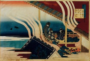 Das Gedicht von Fujiwara no Yoshitaka