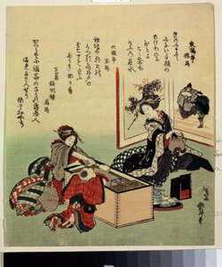 Frauen und ein Kind am Hibachi von Katsushika Hokusai