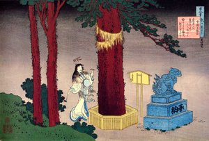 Aus der Serie Hundert Gedichte von hundert Dichtern: Fujiwara no Atsutada von Katsushika Hokusai