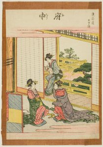 Fuchu, aus der Serie "Dreiundfünfzig Stationen des Tokaido" von Katsushika Hokusai