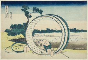 Fujimigahara in der Provinz Owari (Bishu Fujimigahara), aus der Serie "Sechsunddreißig Ansichten des Berges Fuji (Fugaku sanjurokkei)" von Katsushika Hokusai