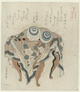 Fujiwara-Clan: Die Perlen von Ebbe und Flut und die Fujiwara-Sichel