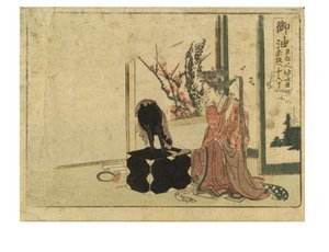 Goyu-Station auf dem Tokaido-Weg aus der Surimono Tokaido-Serie, ca. 1800-04 (Holzschnitt auf Papier) von Katsushika Hokusai